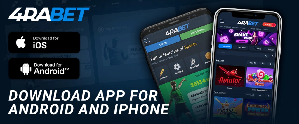 download 4rabet mobile app.